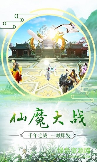 煙雨劍意 v3.1.0 安卓版 1