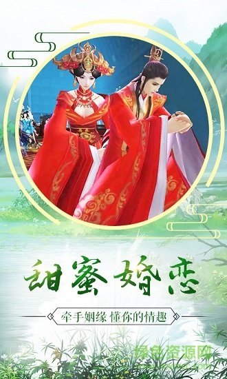 煙雨劍意 煙雨劍意游戲下載