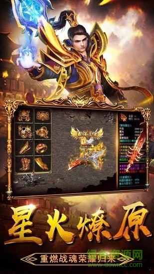 超凡摩托車 v2.7.6 安卓版 2