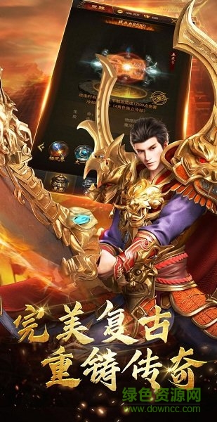 大哥大傳奇游戲 v3.28 官方安卓版 0