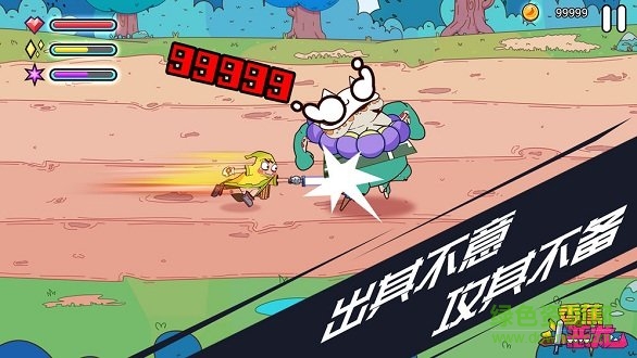 香蕉斗惡龍 v2.0 安卓版 2