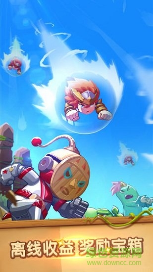 碰撞吧彈球游戲下載