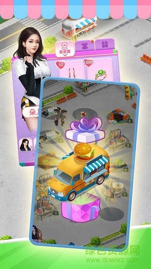 我擺攤賊賺游戲 v1.0.0 安卓版 1