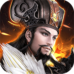 神指三國(guó)果盤客戶端