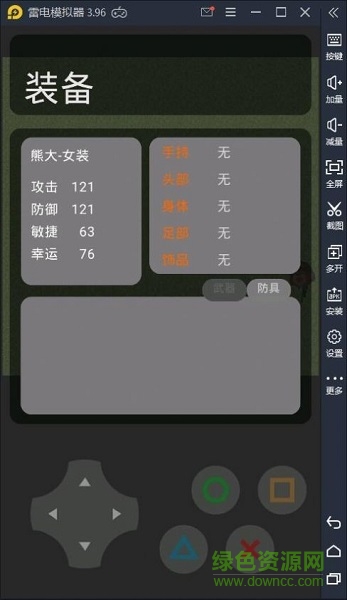 熊熊榮耀5v5游戲 v0.5 官方安卓版 0