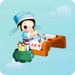 成語大師紅包版正版