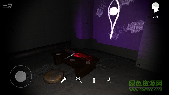 孫美琪疑案蘭芝 v1.0.0 安卓版 0