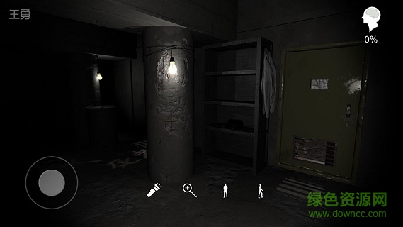 孫美琪疑案蘭芝 v1.0.0 安卓版 3