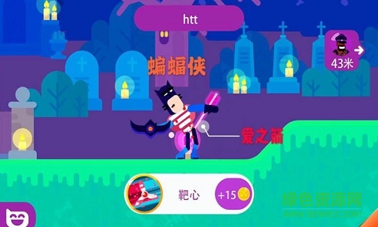 弓箭手英雄傳說(shuō)手機(jī)游戲 v1.0.9 安卓版 0