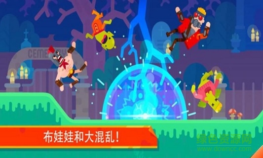 弓箭手英雄傳說(shuō)下載