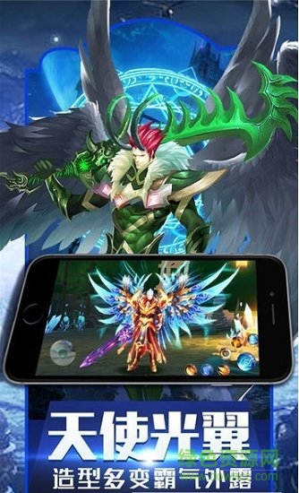 騰訊暗夜破曉契約手游 v0.0.4 安卓版 3