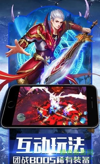 騰訊暗夜破曉契約手游 v0.0.4 安卓版 0