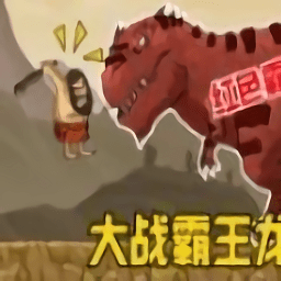 野蠻人歷險記正版