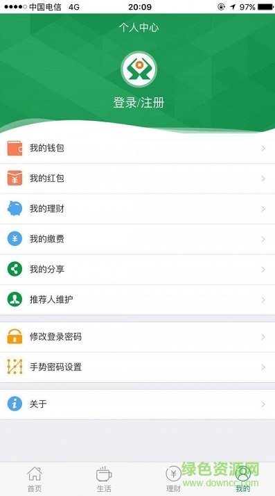 晉享生活手機(jī)ios版 v3.1.28 iphone版 2