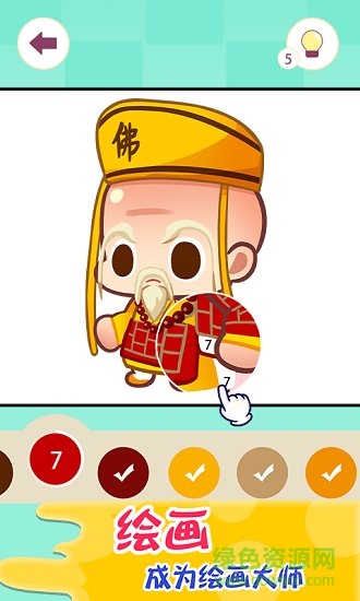 神奇的畫(huà)展 v1.9 安卓版 2