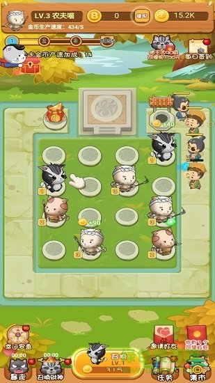 貓貓吃雞紅包版 v1.0 安卓版 0