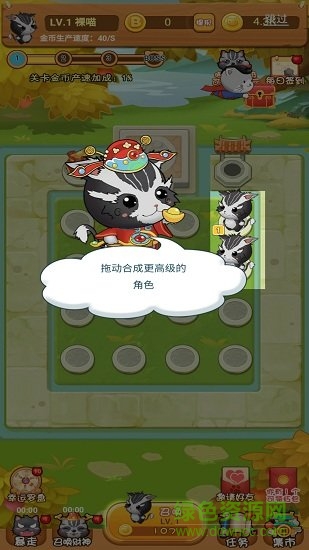 貓貓吃雞游戲下載