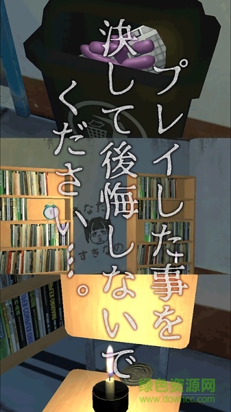 學(xué)園革命(スクール革命) v1.0.1 安卓版 1