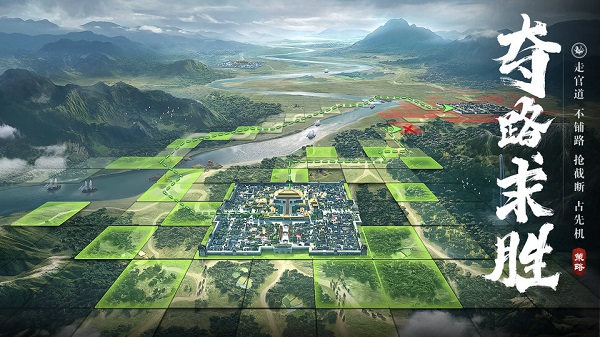 榮耀新三國電腦版 v1.0.23.0 最新版 2