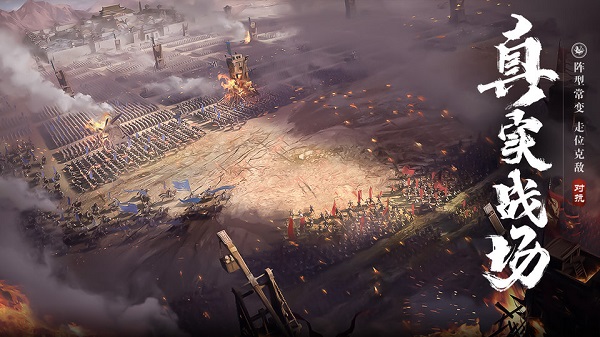 榮耀新三國電腦版 v1.0.23.0 最新版 1