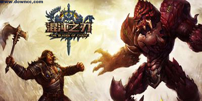 混沌之刃都有哪些版本?混沌之刃手游官方下載-混沌之刃游戲下載