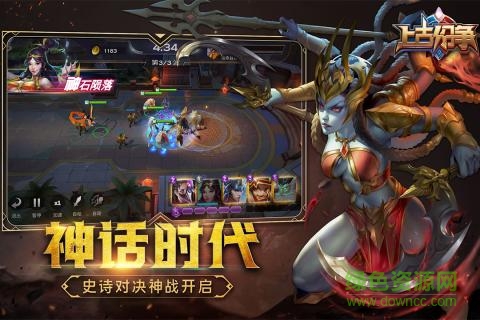 上古紛爭 v1.0.0.86 安卓版 2