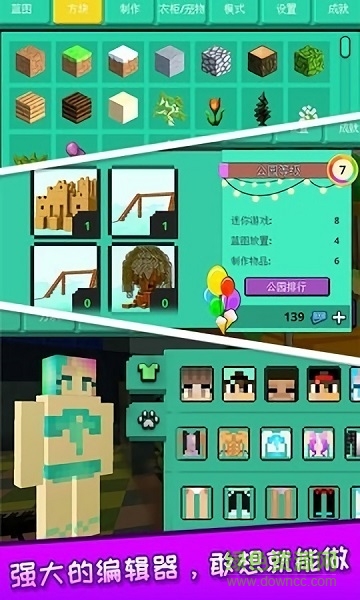 神秘傳奇恐龍版下載 神秘傳奇恐龍樂園手游下載