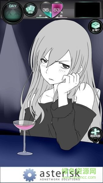 花心女友游戲漢化版 v1.0.0 安卓中文版 1