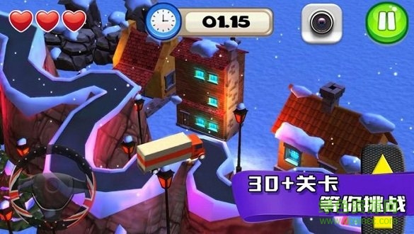 天天開(kāi)車紅包版 v1.0.0.9 安卓版 1