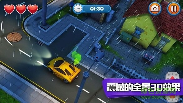 天天開(kāi)車紅包版 v1.0.0.9 安卓版 0