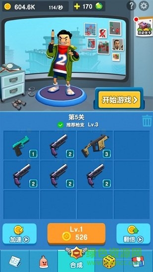 香腸警長 香腸警長游戲下載