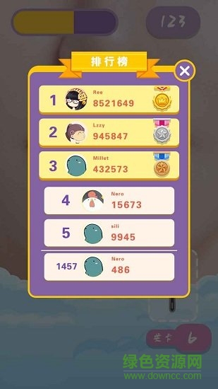 刮毛大师 刮毛大师游戏下载