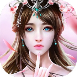 逍遙仙途手游紅包版