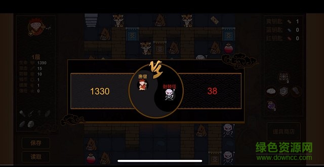 西游魔塔大冒險 v1.0 安卓手機版 1