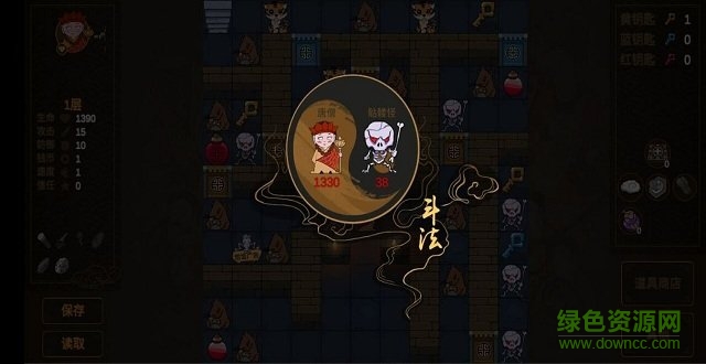 西游魔塔手游下載