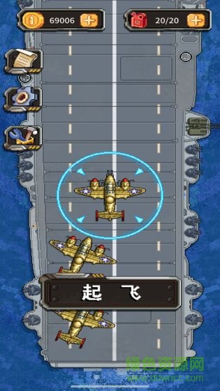 杜立特行動游戲下載