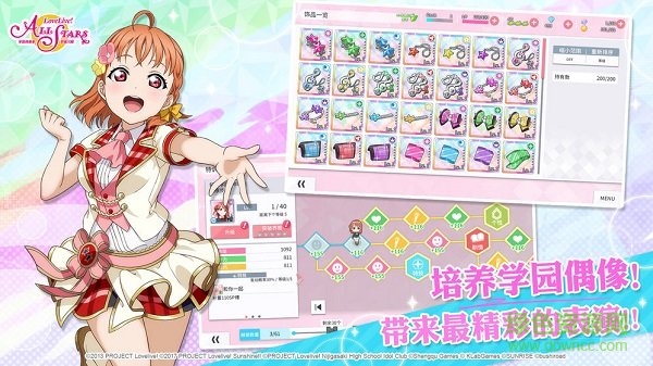 LoveLive學園偶像季群星閃耀pc版 vsp12 最新版 2