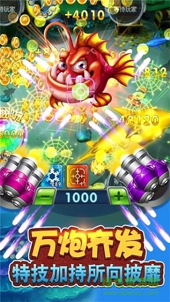 捕魚競(jìng)賽贏話費(fèi) v1.0.0 安卓版 1