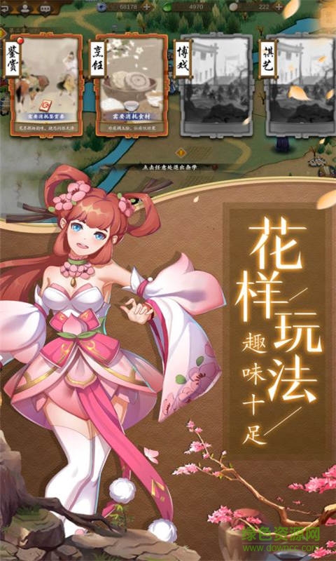 九游聊齋隨錄手游 v1.0.2.1 安卓版 2