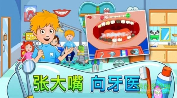 我的小鎮(zhèn)街頭樂趣 v1.02 安卓版 1