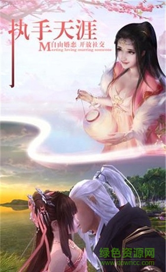 山海神獸錄游戲 v3.3.0 安卓版 2