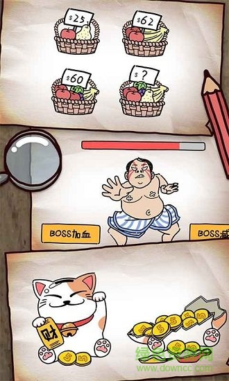 撓頭大師 v1.0 安卓版 1