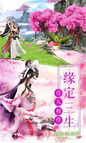 青云3涅槃官方版 v1.3.4 安卓版 1