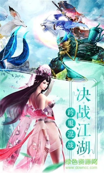 青云3涅槃官方版 v1.3.4 安卓版 0