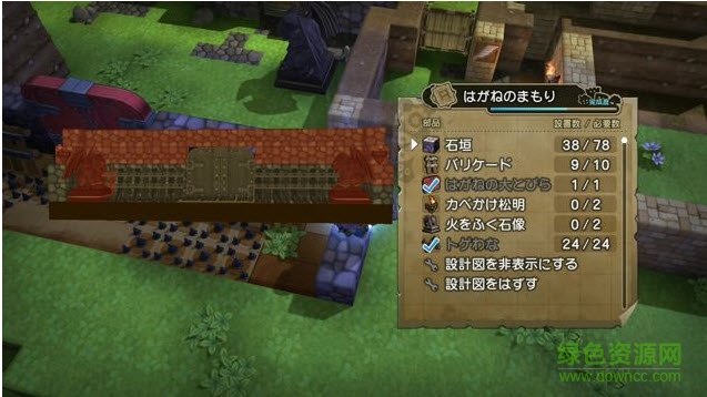 勇者斗惡龍創(chuàng)世小玩家游戲下載 勇者斗惡龍創(chuàng)世小玩家手游下載