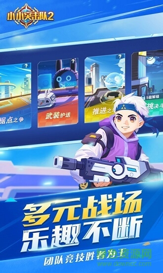 小小突擊隊(duì)2ios官方版 v1.2.5 iphone版 1