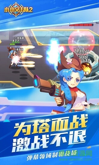 小小突擊隊(duì)2ios官方版 v1.2.5 iphone版 0