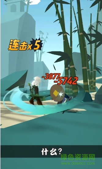 火柴人亂斗雙人版