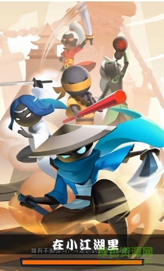 火柴人亂斗雙人游戲 v1.8.9 安卓免廣告版 0