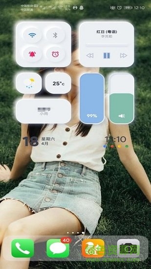 shadow kwgt軟件下載